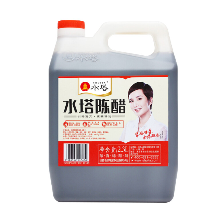 水塔陈醋2.3L*6