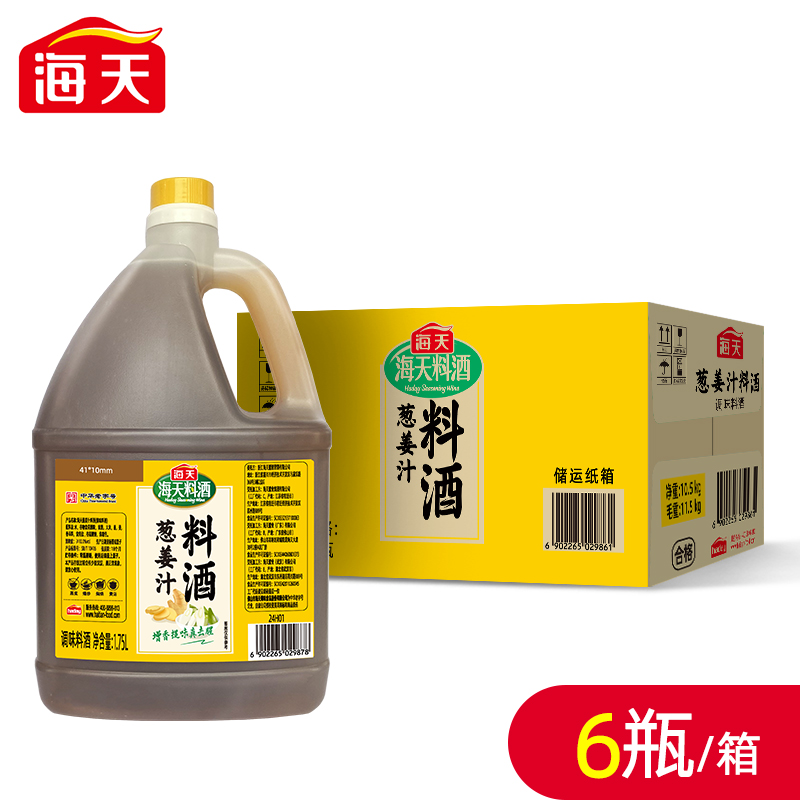 海天葱姜汁料酒1.75L*6