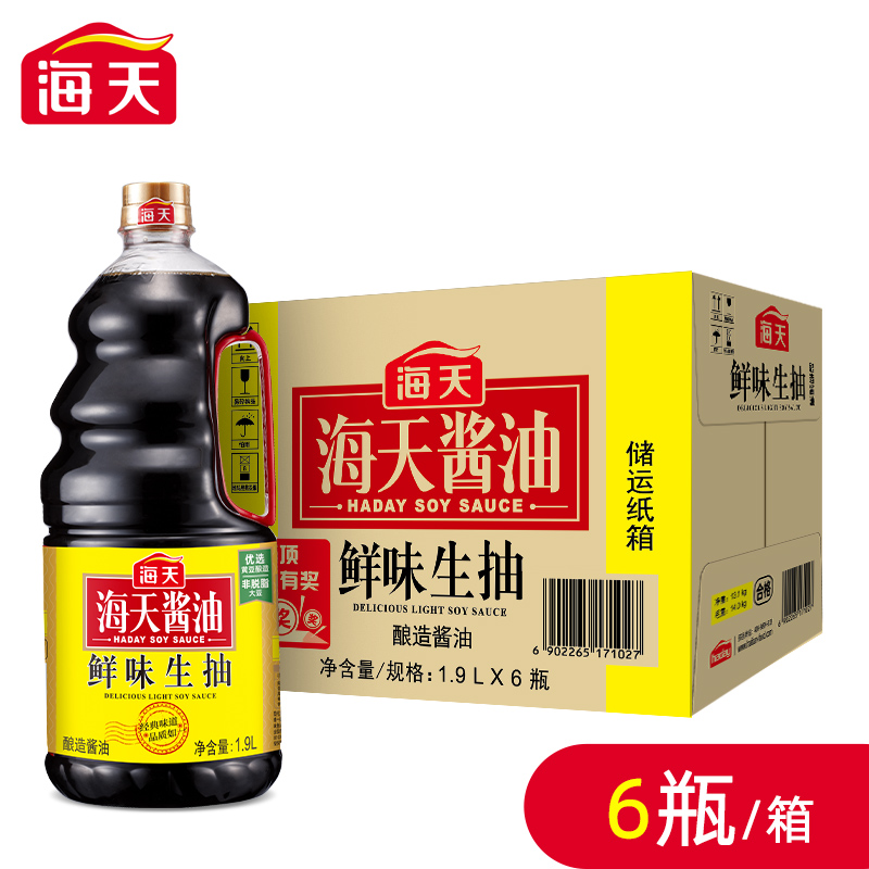 海天鲜味生抽1.9L*6