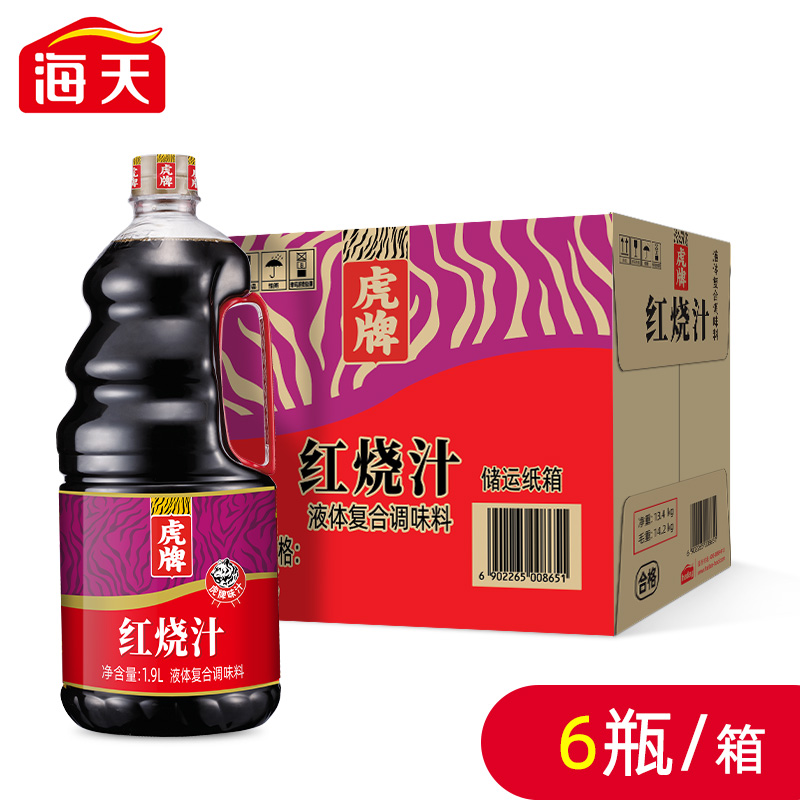 海天虎牌红烧汁1.9L*6