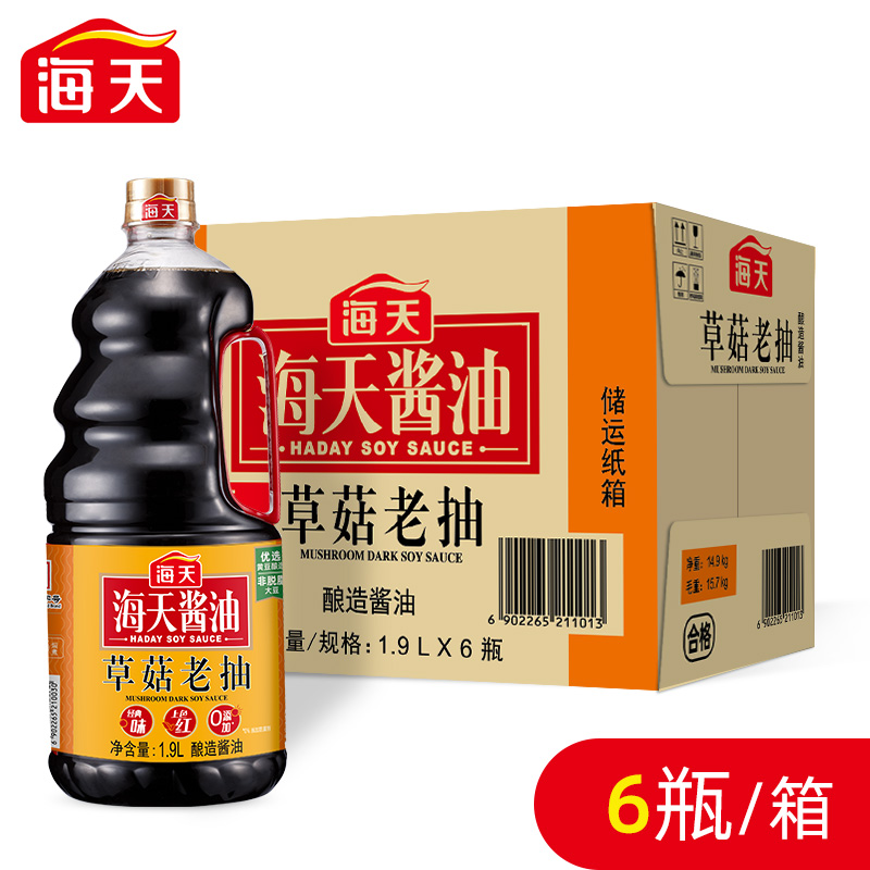 海天草菇老抽1.9L*6